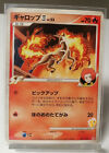 Pokemon 2008 Platinum Era Pt Infernape Half Deck Rapidash Sp 001/018 Card - Exc