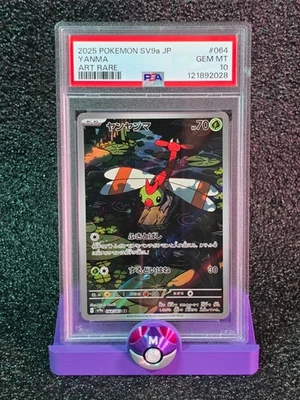 2025 POKEMON JAPANESE SV9A-HEAT WAVE ARENA ART RARE #064 YANMA PSA 10 - Image 1 of 2