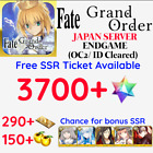 FGO JP 3700 SQ Fate Grand Ordre Japon Reroll
