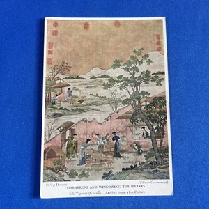 UK Postcard Unused Ch’ing Dynasty Garnering And Winnowing Harvest - Picture 1 of 2