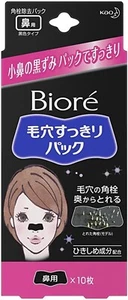KAO Biore Nose Clear Pores Pack Black Type 10 sheets - Picture 1 of 2