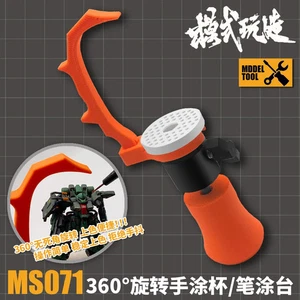 360° Rotate Hand Painted Guide Handle with Stabilizer Bracket for Model Coloring - Picture 1 of 7