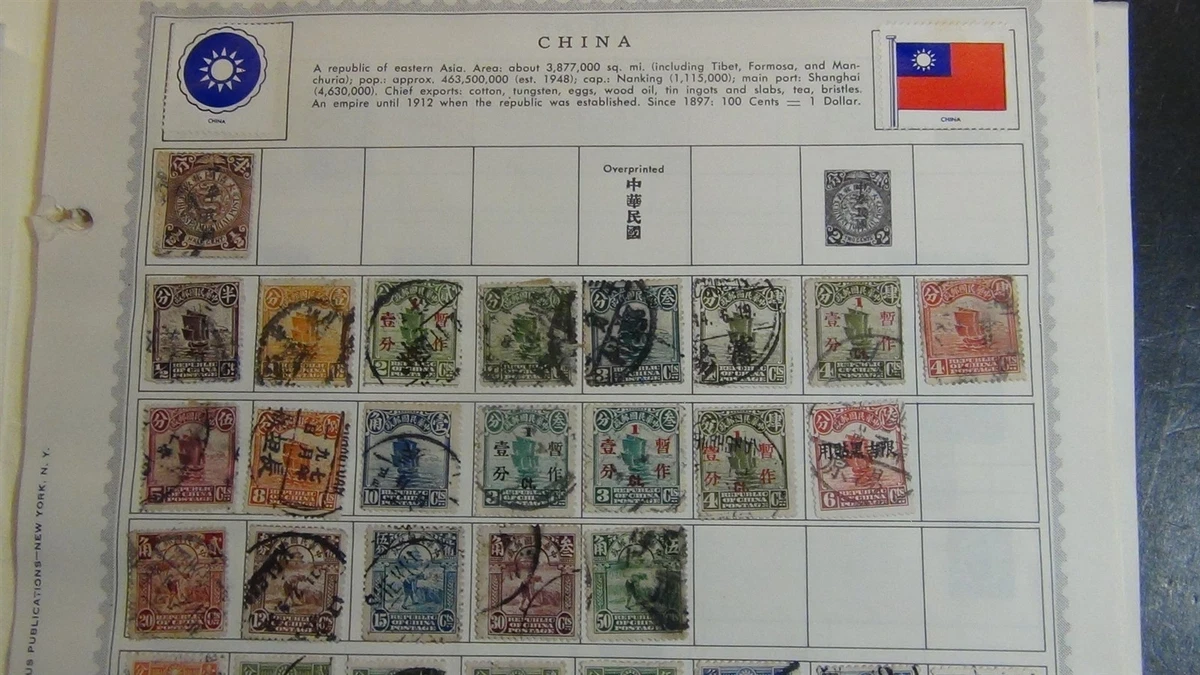 0303F73 中国切手 中国郵票1999 中華民国郵票 臺灣 故宮鳥譜古書 天工