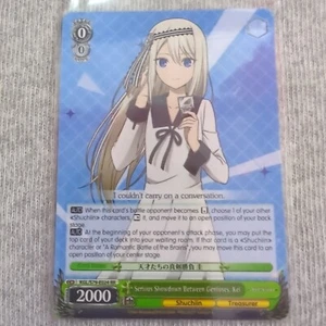 Weiss Schwarz Karte RR Serious Showdown Geniuses Kei Kaguya KGL/S79-E024 - Bild 1 von 2