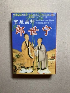 Forbidden City Palace Museum Playing Cards, Poker, China, Chinese, NEW & SEALED - Picture 1 of 9