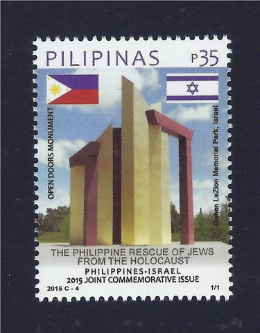 PHILIPPINES 2015 ISRAEL JOINT ISSUE STAMP RESCUE OF JEWS FROM HOLOCAUST MNH Cover