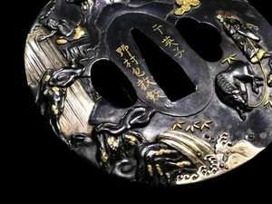 Edo Tsuba Nomura Kanenori & Chieko Waterfall Wise Men Scene Shakudo Gold Inlay - Picture 1 of 10