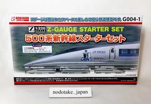 Rokuhan 500 Serie G004-1 Spur Z Shinkansen Starterset mit Kansenger Label - Bild 1 von 3