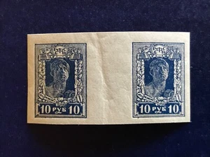 Russia Stamp PROOFS 1922 Épreuve Lyapin P1-91. P.189 MNH OG .Rare paire #OF1055 - Picture 1 of 3