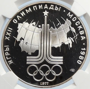 1977 MOSCOW 1980 Russia Olympics MAP Proof Silver 10 Rouble Coin NGC i105744 - Picture 1 of 5