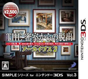 The Misshitsukara no Dasshutsu Archives 2 - Nintendo 3DS - [Japanese 3DS Only]