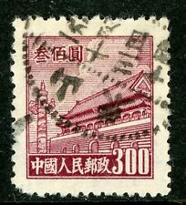 China 1950 PRC Definitive R4 $300 Violet Gate Scott 87 VFU U799