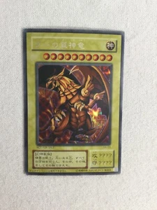 Yugioh Cards | The Winged Dragon of Ra Secret Rare | G4-03 Japanese - Picture 1 of 3