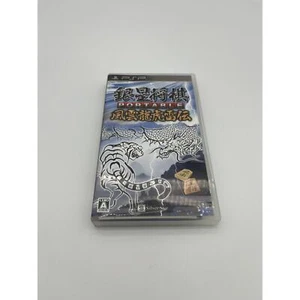 Ginsei Shogi Portable PSP Game - Japanese Import - Picture 1 of 2
