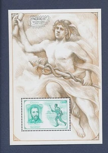 GHANA - Scott 1935 - MNH S/S - UPU, Pacific'97 - 1997 - Foto 1 di 1