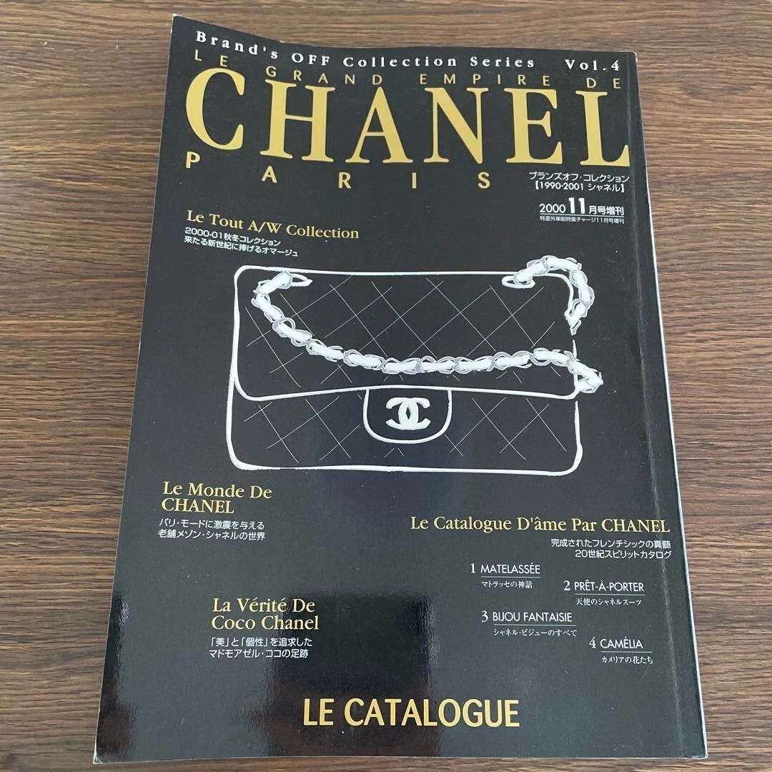 CHANEL Catalog In Magazine Back Issues for sale | eBay