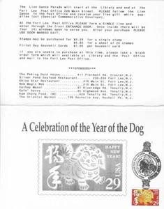 #2817 2nd Day FD New Jersey Year od the Dog Program 29c Lunar New Year Stamp - Picture 1 of 2