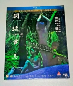 Adonis He UTOPIANS Scud Long Version HK Version Drama Romance Region 0 Blu-Ray - Imagen 1 de 2