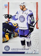 2014-15 KHL Dinamo Minsk Pick a Player Card