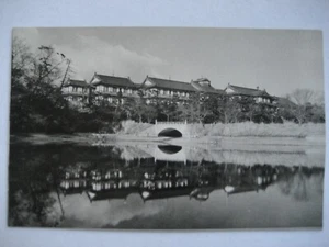 Postal japonesa vintage - Nara Park / Nara Hotel - Imagen 1 de 2