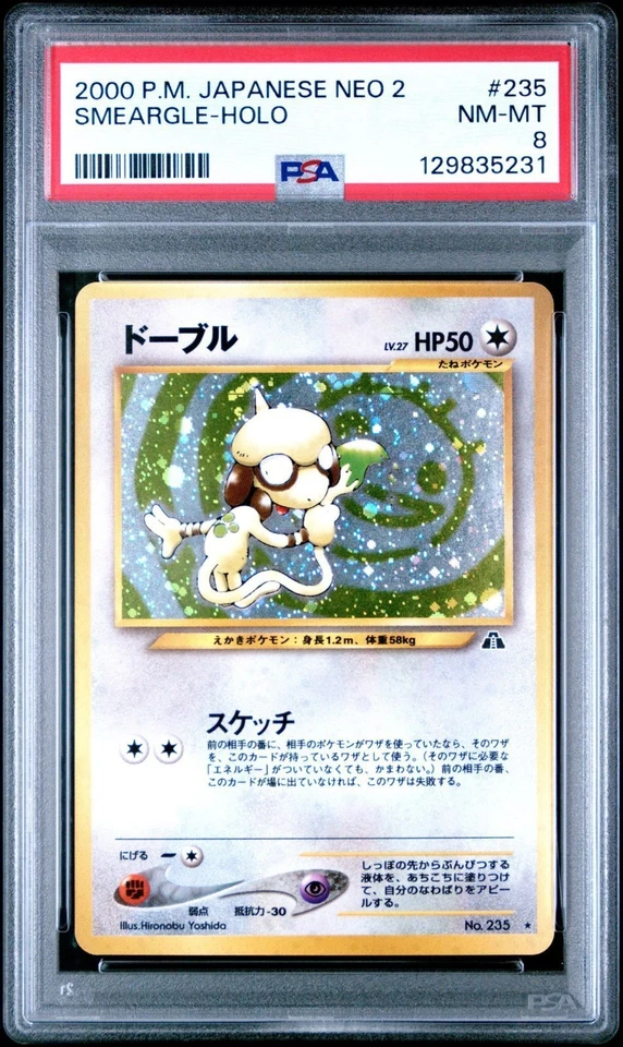 Smeargle 2000 Pokemon Neo 2: Crossing the Ruins JPN Holo #235 PSA NM-MT 8 - Image 1 of 3