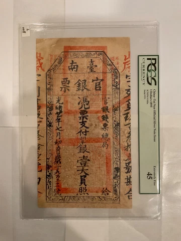Tai Nan Offical Sliver Note Issue From 1895, 1 Dollars Cover