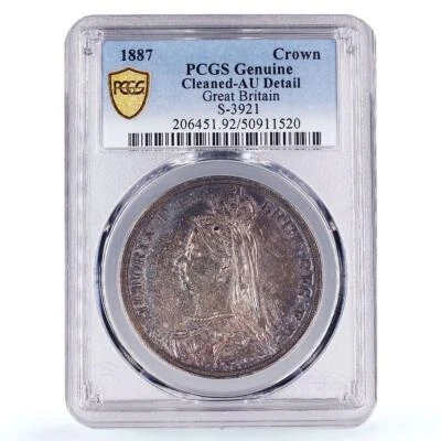 Great Britain 1 crown Queen Victoria St George KM-765 AU PCGS silver coin 1887 - Image 1 of 4