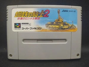 Koutetsu no Kishi 2 - NEW SAVE BATTERY - Super Famicom Nintendo SFC JP - SHVC-2Z - Picture 1 of 10