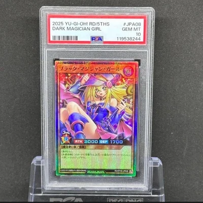 YuGiOh Rush Duel Dark Magician Girl PSA10 Super Parallel Rare 5THS JPA08 - Image 1 of 2