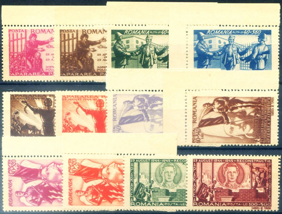 1945 Communist Militia. Grey paper, no rubber. - Image 1 of 1