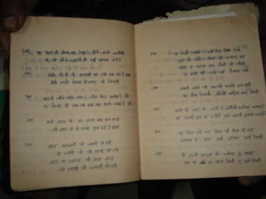 INDIA RARE - HAND WRITTEN NOTE BOOK CONTAIN SHERO SHAYARI IN HINDI - Picture 1 of 10