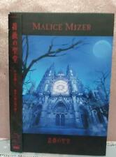 Malice Mizer CD Rose Cathedral With Obi First Limited Edition 5Y