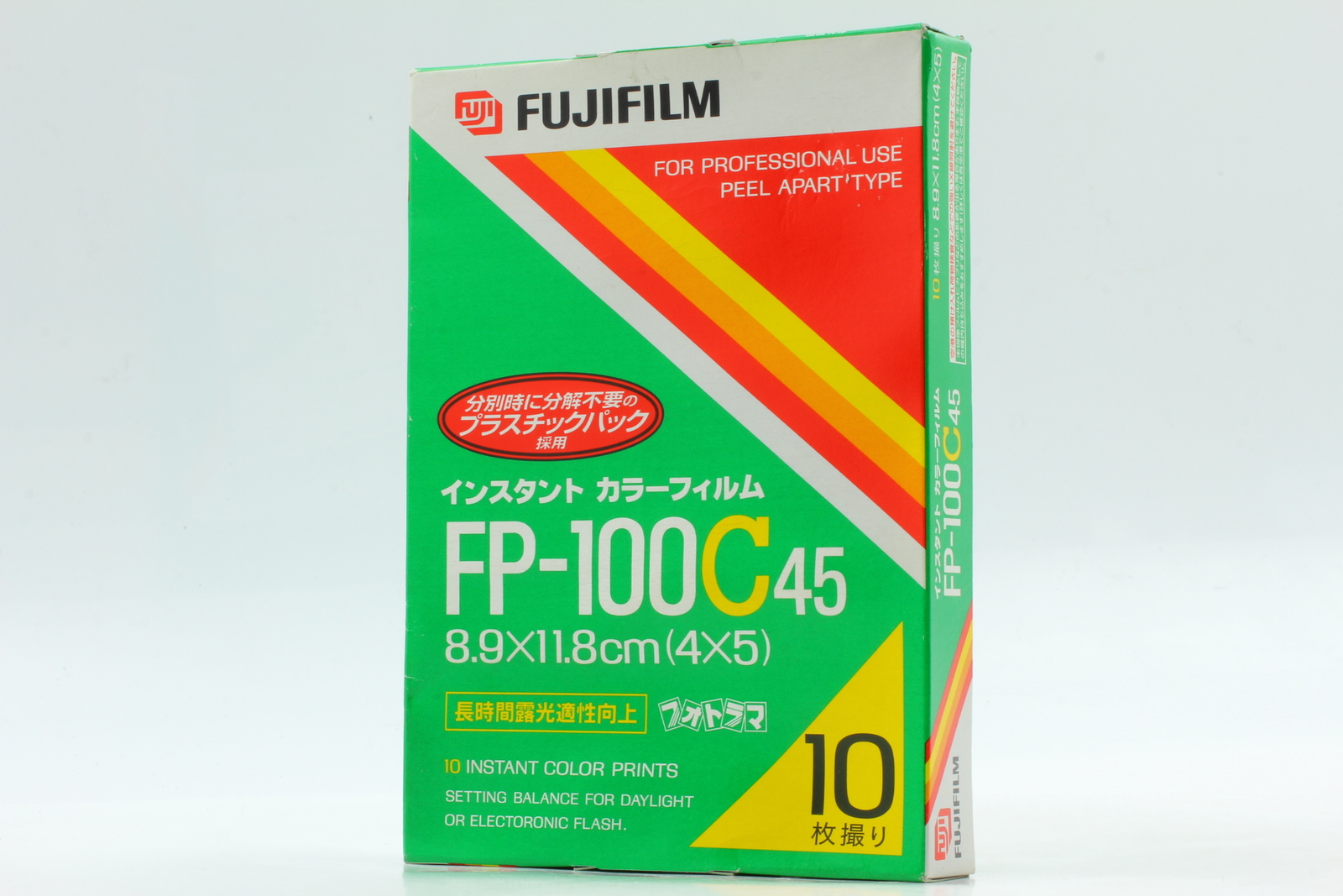 憧れの フォトラマ FP-3000B フィルムパック sushitai.com.mx