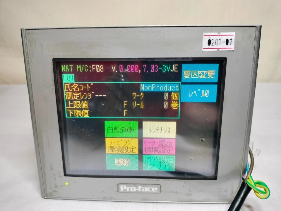Proface GP2300-TC41-24V GP2300TC4124V 2980070-02 Touch Panel 0.92A 24VDC - Image 1 of 4