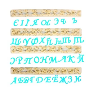 FMM Cutter Russian Alphabet Letters Fondant Icing Cake Cutting Tool Stencil Name - Picture 1 of 2
