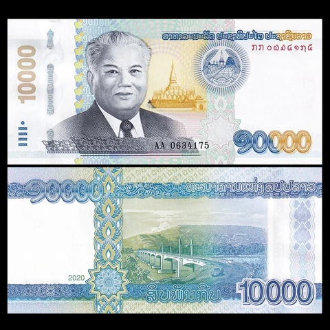 Laos 10000 Kip,  2020 , P-41b, Banknotes, UNC Cover