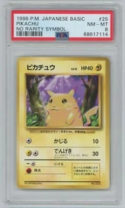 1996 Pokemon Japanese Basic Base Set No Rarity Symbol #025 Pikachu - PSA 8 NM-MT - Picture 1 of 2