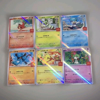 CUSTOM Pikachu Big Mac McDonald's Promo 2025 Complete Set Pokemon Card Japanese - Image 1 of 4