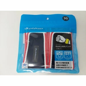 Phiten RAKUWA Band 30cm 2pcs Set Sports Wristband Bracelet Wrist/Ankle Support - Picture 1 of 11