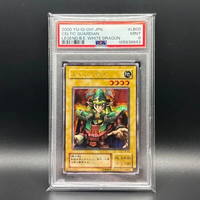 YU GI OH ! - CELTIC GUARDIAN GUARDIANO CELTICO - LB00 RARE PSA 9 OCG - Immagine 1 di 4