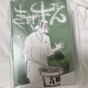 Bleach Kisuke's Beef Tongue Gift Set with Acrylic Stand T-Shirt Mug Towel Box - Picture 1 of 5