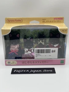 Sylvanian Families Puppe Sternenhimmel Katzenfamilie FS-37 Calico Critters EPOCHE - Bild 1 von 10