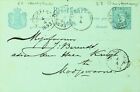 SEPHIL NETHERLANDS INDIES JAVA 1893 5c PS CARD FROM BANJOEWANGI TO MODJOKERTO