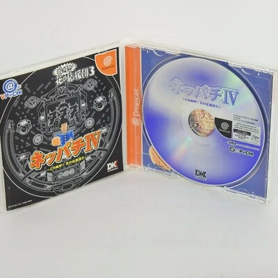 NEPPACHI IV 4 Dreamcast Sega ccc dc - Image 1 of 2