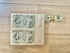 1912 Russia 500 Rubles - 2 Crisp Consecutive Notes - Peter The Great Portrait. - Picture 1 of 3