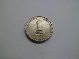 Israel 1 neuer Schekel, 5748 (1988) ## E5-1A - Bild 1 von 2