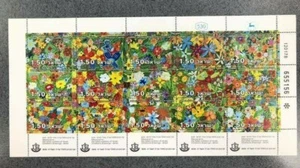 Lote de 10 (diez) hojas de estampillas conmemorativas de soldados caídos de Israel Scott #694 - Imagen 1 de 2