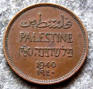 PALESTINE BRITISH MANDATE 1940 ONE MIL, Olive Tree Branch BRONZE SCARCE DATE - Picture 1 of 6