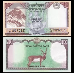NEPAL 10 Rupees, 2020, P-77, UNC World Currency - Picture 1 of 1