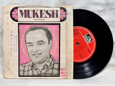 Mukesh Hindi Bhajans Vinyl Record EP 45 RPM Rare 1971 Bollywood Devotional India - Image 1 of 4